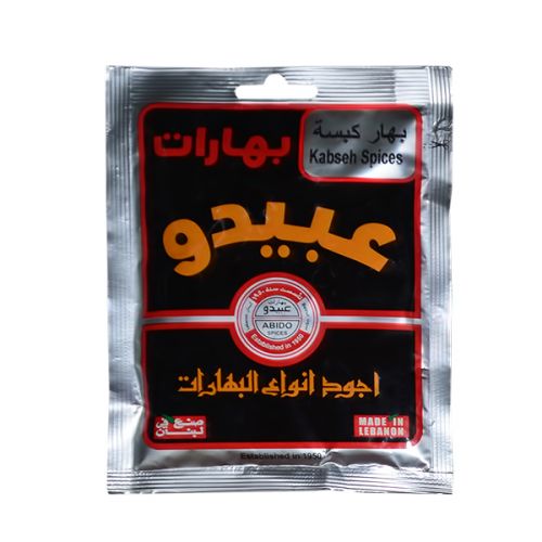 ABIDO KABSEH SPICES POUCH 50G