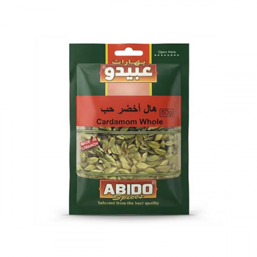 ABIDO CARDAMOM WHOLE (HEL 7AB) 50G