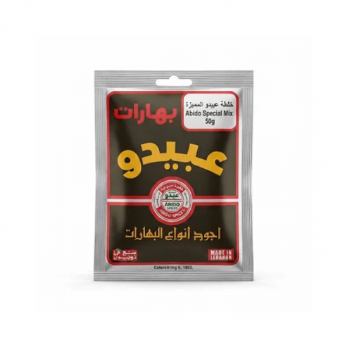 ABIDO ALL SPICE POWDER 50G